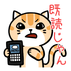 [LINEスタンプ] ぐずねこの日常生活