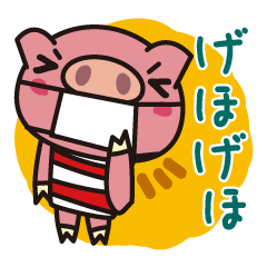 [LINEスタンプ] 体調悪いブタさん