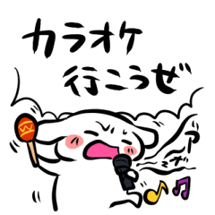 [LINEスタンプ] どっか行こうぜスタンプ