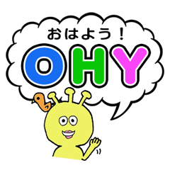 [LINEスタンプ] 何でも略すスタンプしっぽり日常会話編