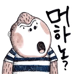 [LINEスタンプ] だらだらゴリラ モハノ？