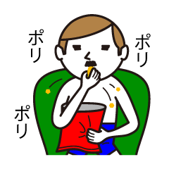 [LINEスタンプ] 子供男子の画像（メイン）