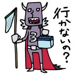 [LINEスタンプ] Do your best. Villain