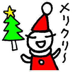 [LINEスタンプ] かずりん・7「クリスマス」