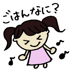 ファミリースタンプ「しなちゃん」