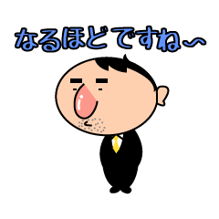 [LINEスタンプ] 営業のガワさん