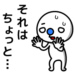 [LINEスタンプ] 青鼻で片眉毛なやつの画像（メイン）