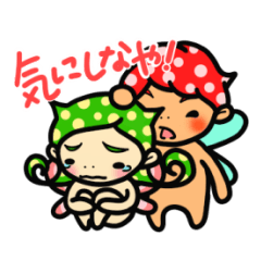 [LINEスタンプ] ぷらん＆まいんの日常の画像（メイン）