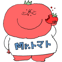 [LINEスタンプ] Mr.トマトの画像（メイン）