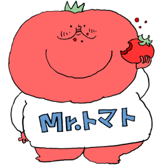 [LINEスタンプ] Mr.トマト