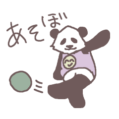 [LINEスタンプ] パンダイちゃんのほっこり日常生活