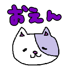 [LINEスタンプ] 方言スタンプ【岡山弁】