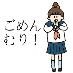 [LINEスタンプ] 謝罪するスタンプ