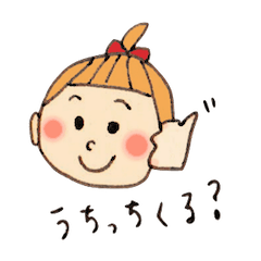 [LINEスタンプ] 静岡のタマネちゃん