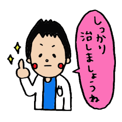 [LINEスタンプ] ゆるかわドクターの日常の画像（メイン）