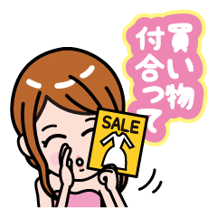 [LINEスタンプ] おねだりの画像（メイン）