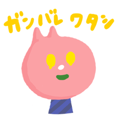 [LINEスタンプ] 育児奮闘中【ママとムム／第2弾】