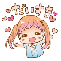 [LINEスタンプ] 素直女子の画像（メイン）