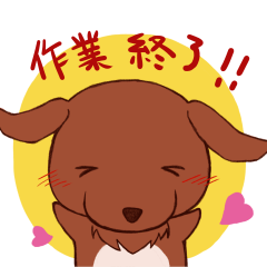 [LINEスタンプ] SEなワンコの日常の画像（メイン）