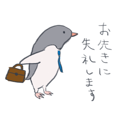 [LINEスタンプ] ペンギンリーマンの画像（メイン）