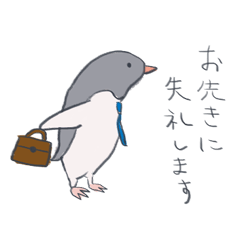 [LINEスタンプ] ペンギンリーマン