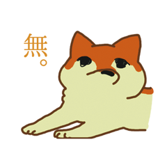 [LINEスタンプ] しばわんこの画像（メイン）