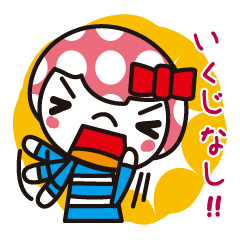 [LINEスタンプ] みずたまちゃんの日常会話の画像（メイン）