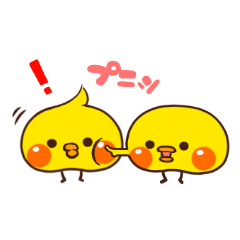 [LINEスタンプ] ピッピとピ助1