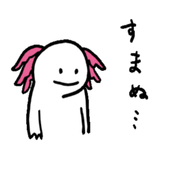 [LINEスタンプ] ウパルパ