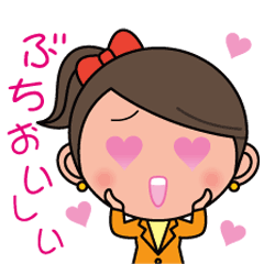 [LINEスタンプ] 広島弁スタンプ（女子編）