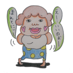 [LINEスタンプ] おちゃめ度82点なおばちゃんの画像（メイン）