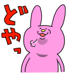 [LINEスタンプ] ちょっとイラっとするうさぎの画像（メイン）