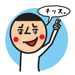 [LINEスタンプ] 頭くりくりタロちゃん