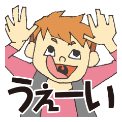 [LINEスタンプ] 若人ライフ