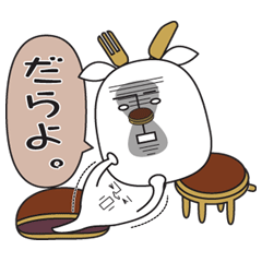 [LINEスタンプ] ドラヤギじげスタンプ