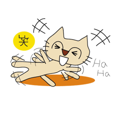 [LINEスタンプ] ねこのみぃさん