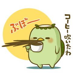 [LINEスタンプ] かっぱさん出番です！