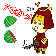 [LINEスタンプ] Gilow International Kansai Dialect