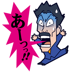 [LINEスタンプ] 稲川淳二の怪談スタンプの画像（メイン）