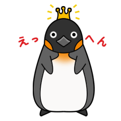 [LINEスタンプ] ペンギンキングの画像（メイン）