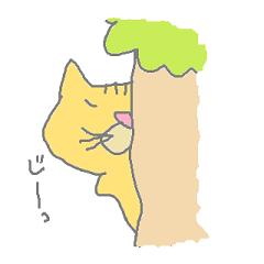 [LINEスタンプ] 猫のナーくん