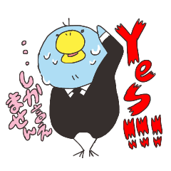 [LINEスタンプ] 出来るアイツと、駄目なオレ