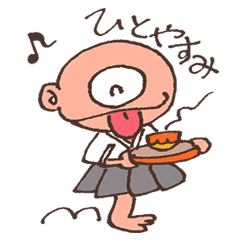 [LINEスタンプ] オバケな日々〜お化け本舗