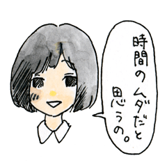 [LINEスタンプ] かわいい女の子がやさしい顔で煽るスタンプの画像（メイン）