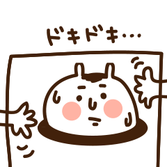 [LINEスタンプ] うちゃぎ太郎