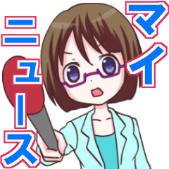 [LINEスタンプ] ニュース番組風スタンプ