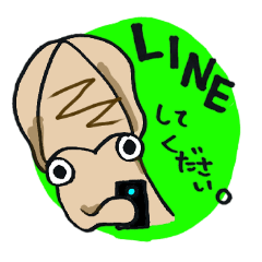 [LINEスタンプ] アオリイカ エギングの画像（メイン）