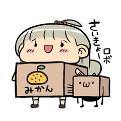 [LINEスタンプ] 女子高生の田中さんと野良猫のクロ