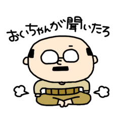 [LINEスタンプ] 関西弁のおいちゃん