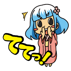 [LINEスタンプ] 山梨方言甲州弁☆富士子スタンプの画像（メイン）